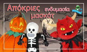 Halloween Maskottchen Kostüm Mascot Costume Lauffigur Werbefigur Promotion 